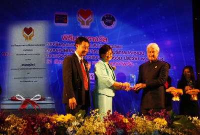 award best service2011