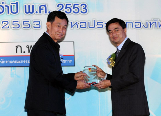 kpr best service award53