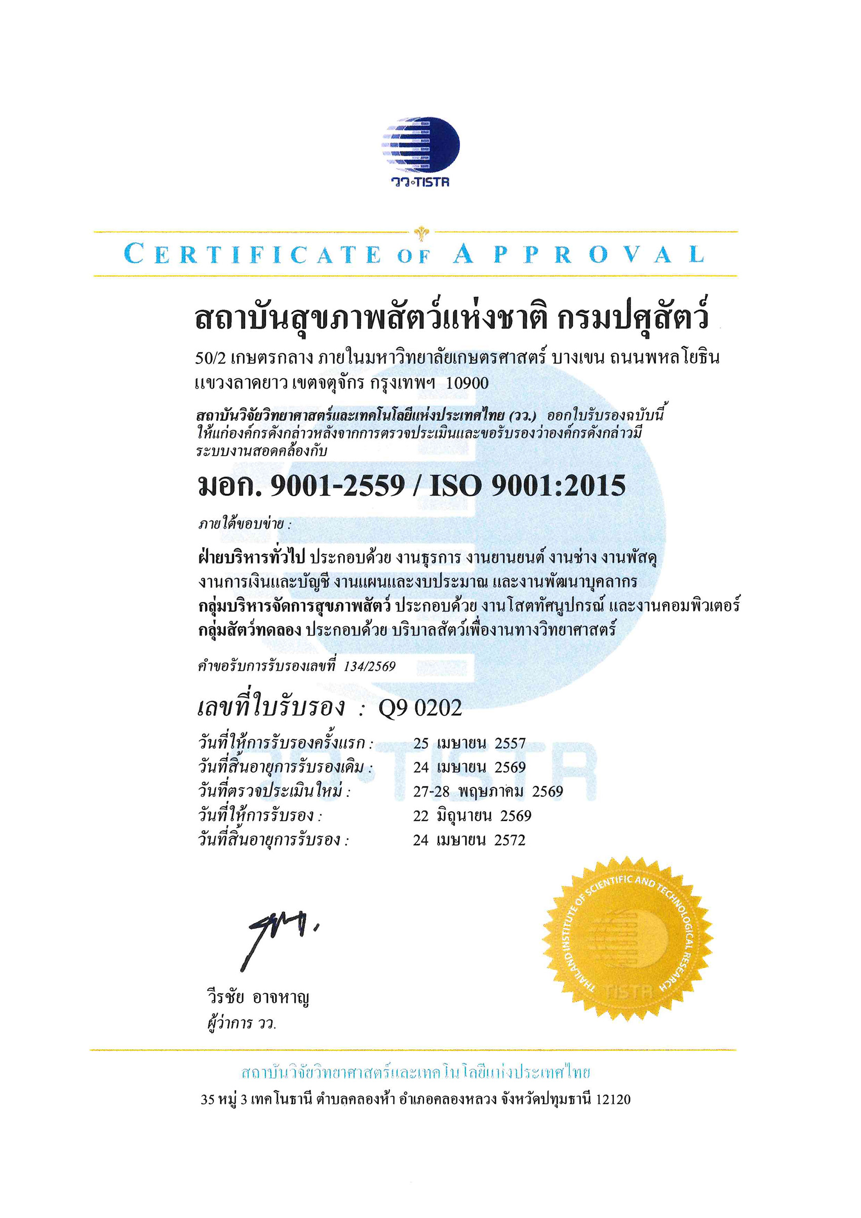 9001eng