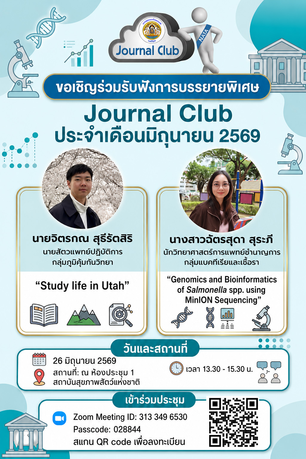 journla club06 69 1