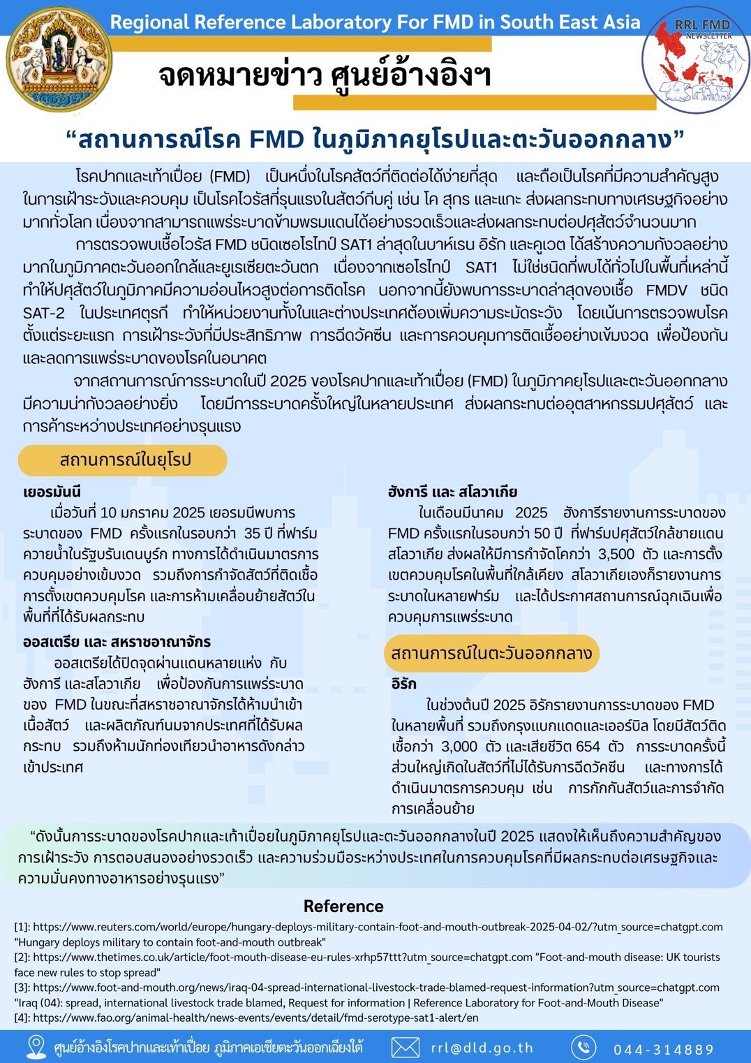 LINE ALBUM cdhmay khaw 250516 1