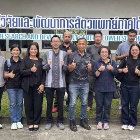 “ ศวพ.ภาคใต้ตอนล่าง จ.สงขลา เข้ารับการฝึกอบรมการปฏิบัติงานการตรวจวินิจฉัยโรคปากและเท้าเปื่อย ทางห้องปฏิบัติการ จากศูนย์อ้างอิงโรคปากและเท้าเปื่อย ภูมิภาคเอเชียตะวันออกเฉียงใต้ ”