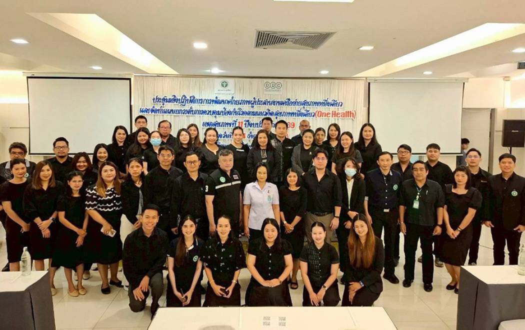 เสริมสร้างศักยภาพเครือข่ายสุขภาพหนึ่งเดียว เขตสุขภาพที่ 11