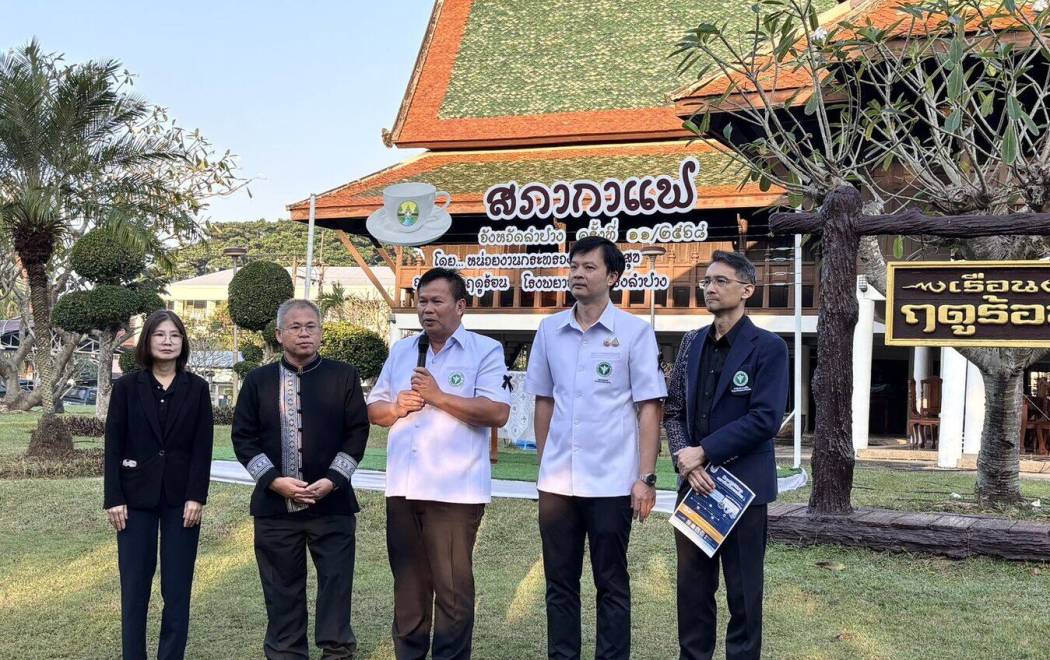 ศวพ.ภาคเหนือตอนบน เข้าร่วมกิจกรรมสภากาแฟ ครั้งที่ 11/2568