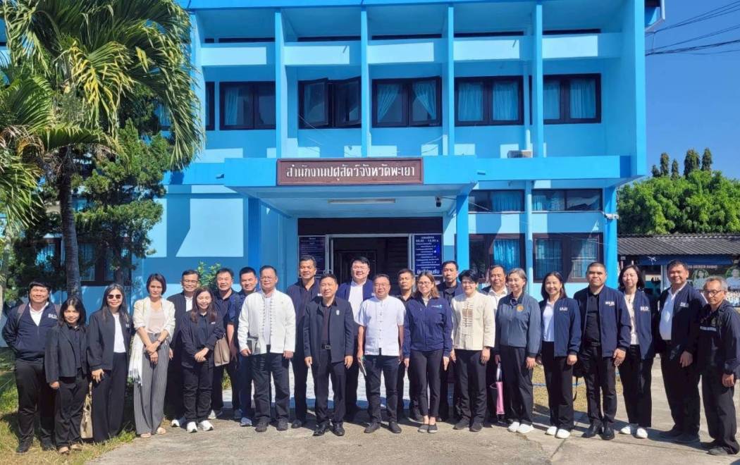 ศวพ. ภาคเหนือตอนบน เข้าร่วมการประชุม  DLD-C จังหวัดพะเยา