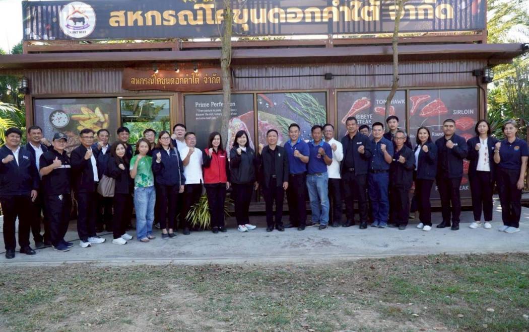 ศวพ. ภาคเหนือตอนบน เข้าร่วมการประชุมนำร่องบูรณาการในการส่งเสริมช่องทางการตลาดเนื้อโค ณ สหกรณ์โคขุนดอกคำใต้ จำกัด จังหวัดพะเยา