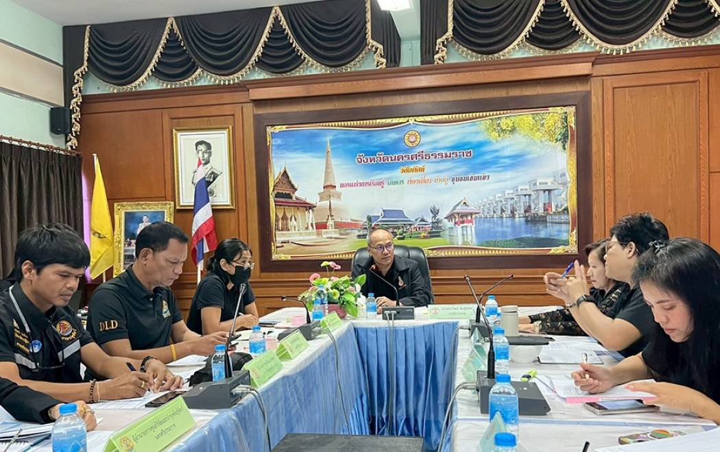 ประชุมการตรวจราชการในจังหวัดนครศรีธรรมราชของผู้ตรวจราชการกรมปศุสัตว์ ครั้งที่ 1/2569