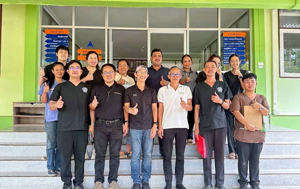 บูรณาการงานสุขภาพสัตว์