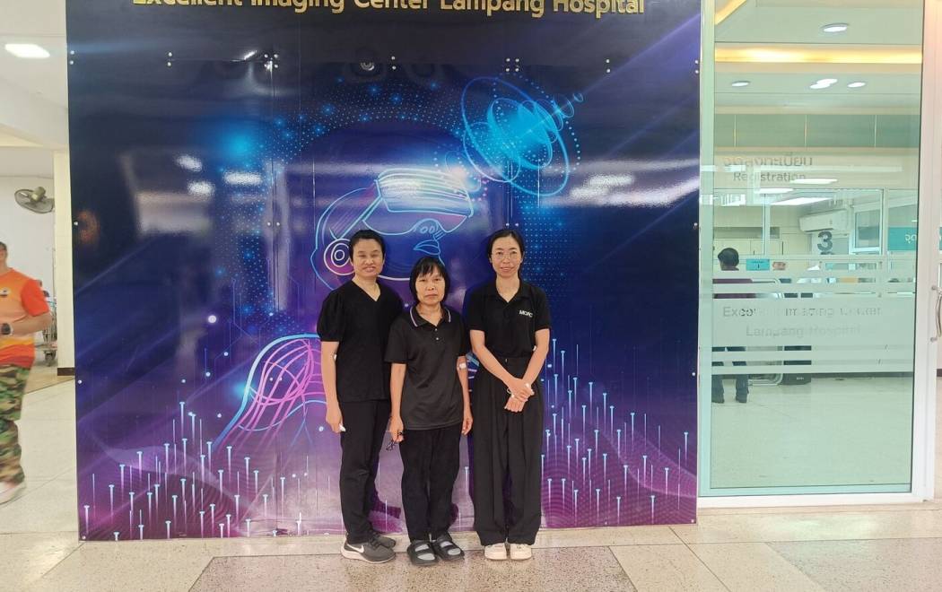 ศวพ. ภาคเหนือตอนบน ตรวจสุขภาพประจำปี 