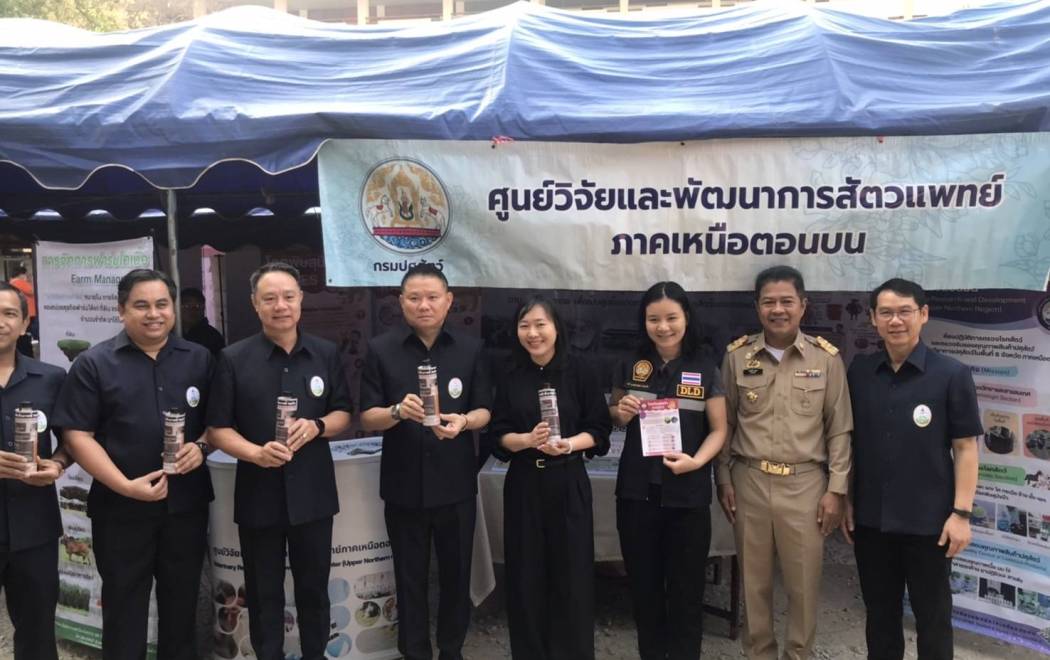 ศวพ.ภาคเหนือตอนบน เข้าร่วมกิจกรรมคลินิกเกษตรเคลื่อนที่ ในพระราชานุเคราะห์ สมเด็จพระบรมโอรสาธิราชฯ สยามมกุฎราชกุมาร ครั้งที่ 2 ประจำปีงบประมาณ พ.ศ. 2569 