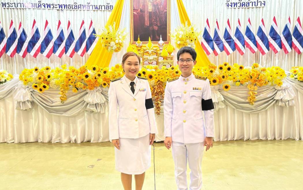 ศวพ.ภาคเหนือตอนบน เข้าร่วมงานรัฐพิธีวันที่ระลึกพระบาทสมเด็จพระพุทธเลิศหล้านภาลัย