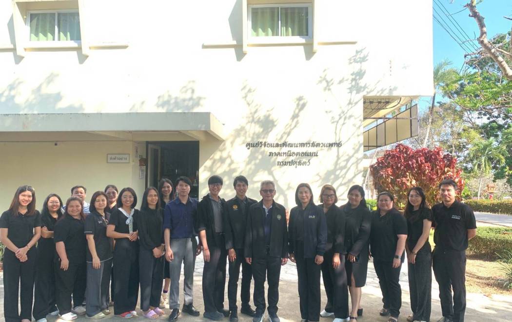 ศวพ.ภาคเหนือตอนบน รับการตรวจติดตามคุณภาพภายใน จากสำนักตรวจสอบคุณภาพสินค้าปศุสัตว์”