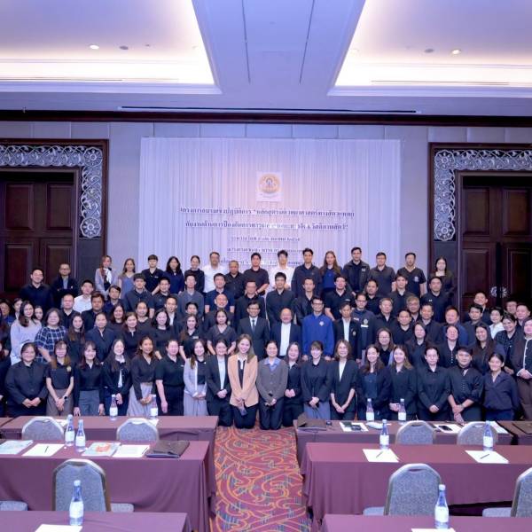 เข้าร่วมโครงการประชุมเชิงปฏิบัติการหลักสูตร 