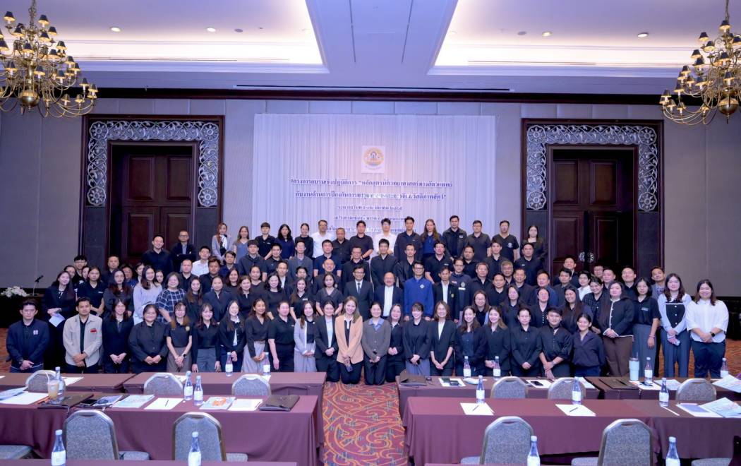 เจ้าหน้าที่สสช.เข้าร่วมการประชุมเชิงปฏิบัติการหลักสูตรนิติวิทยาศาสตร์ทางสัตวแพทย์กับงานด้านการป้องกันการทารุณกรรมและการจัดสวัสดิภาพสัตว์