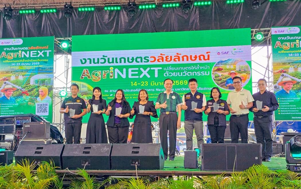 ทีมศูนย์ใต้ฯ ร่วมจัดนิทรรศการ งานวันเกษตรวลัยลักษณ์