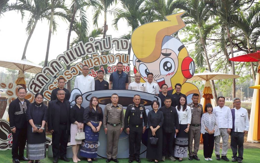 ศวพ.ภาคเหนือตอนบน เข้าร่วมกิจกรรมสภากาแฟ ครั้งที่ 2/2569