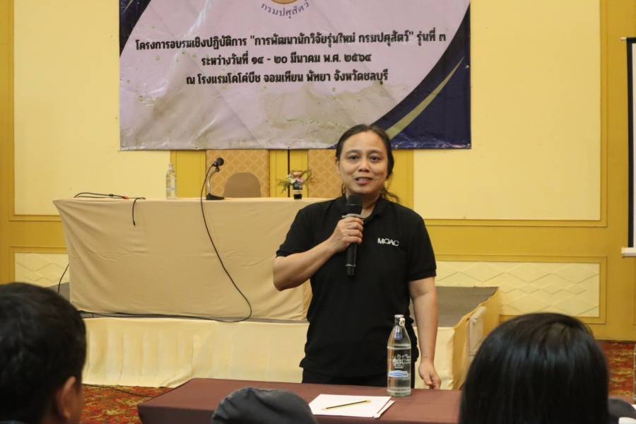 ศวพ.ภาคเหนือตอนล่าง เข้าร่วมโครงการอบรมเชิงปฏิบัติการ 