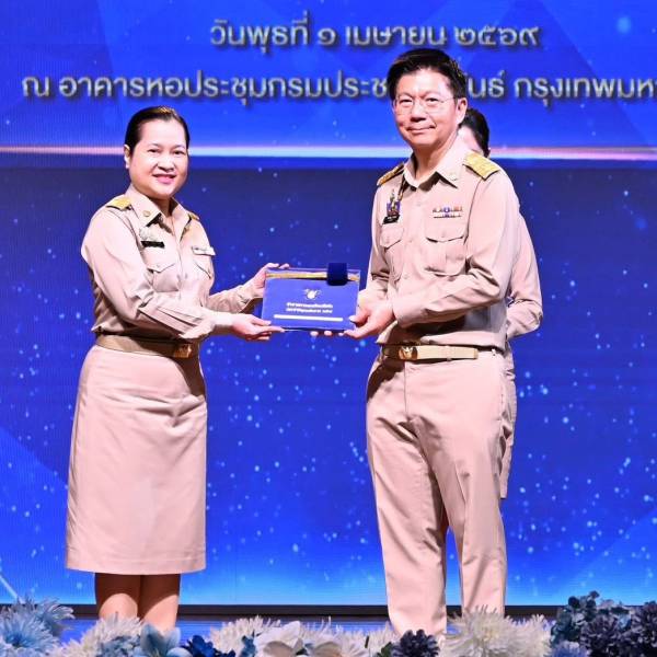 รับมอบเกียรติบัตรและเข็มเชิดชูเกียรติข้าราชการพลเรือนดีเด่น ประจำปี พ.ศ. 2568