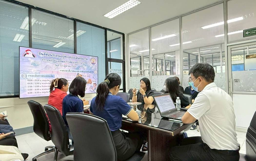 ศวพ.ภาคเหนือตอนบน เข้าร่วมตรวจประเมินความสามารถห้องปฏิบัติการสำหรับตรวจวิเคราะห์เชื้อแซลโมเนลลาจากฟาร์มสัตว์ปีก
