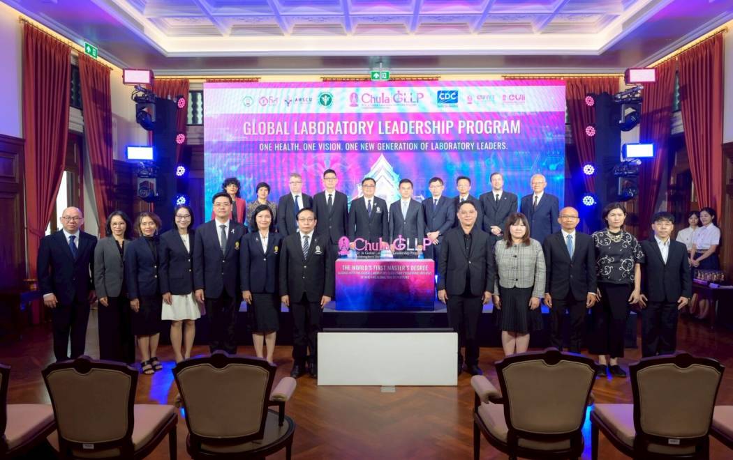 สสช.เข้าร่วมเปิดตัวหลักสูตรผู้นำห้องปฏิบัติการระดับโลก ChulaGLLP หนุนแนวคิด One Health เสริมความเข้มแข็งระบบสุขภาพไทย
