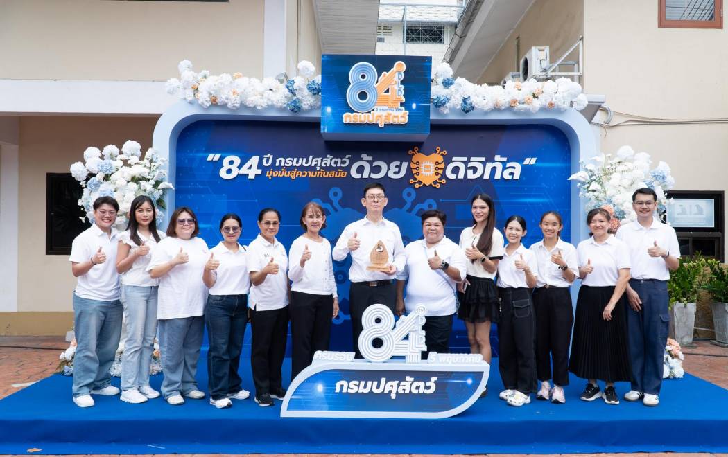 สถาบันสุขภาพสัตว์แห่งชาติ รับรางวัลชนะเลิศ ระดับดีเด่น โครงการปรับปรุงสภาพแวดล้อมในการทำงานด้วยกิจกรรม 5ส ประจำปีงบประมาณ พ.ศ. 2568 งานวันคล้ายวันสถาปนากรมปศุสัตว์ ครบรอบ 84 ปี
