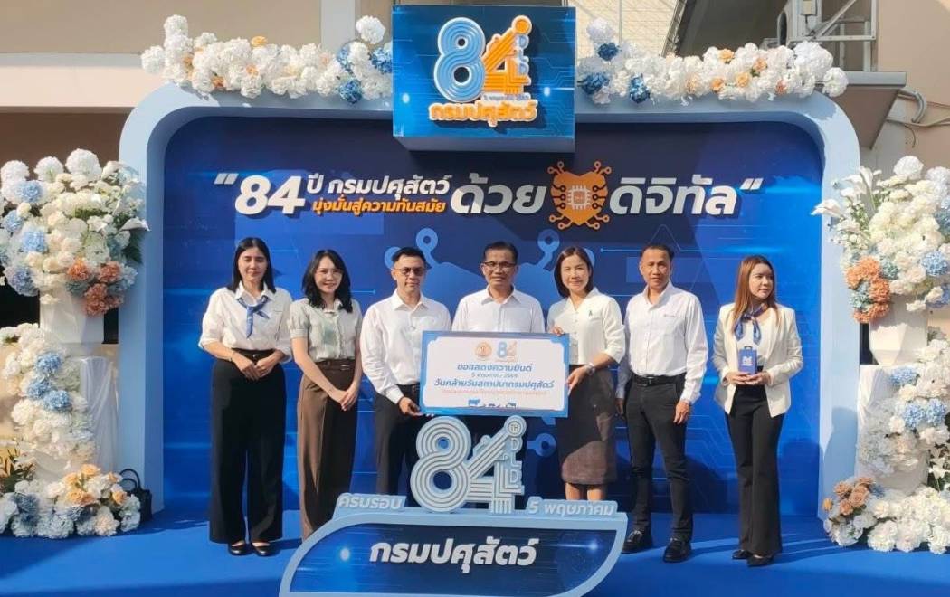 ศูนย์วิจัยและพัฒนาการสัตวแพทย์ภาคเหนือตอนบน รับรางวัล 5ส ณ กรมปศุสัตว์