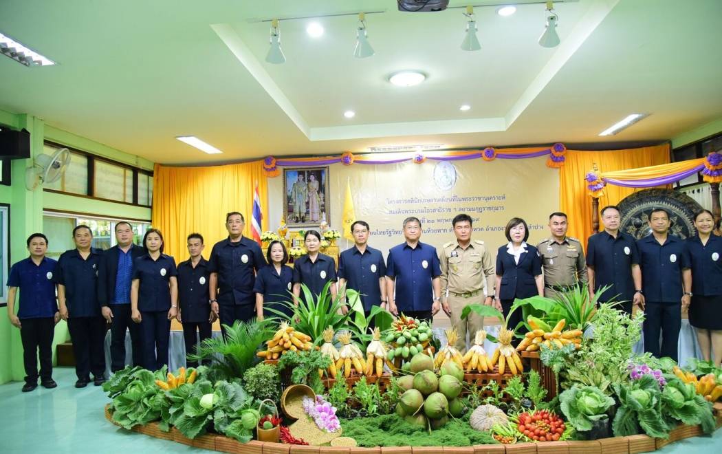 ศวพ.ภาคเหนือตอนบน เข้าร่วมกิจกรรมโครงการคลินิกเกษตรเคลื่อนที่ในพระราชานุเคราะห์ฯ ครั้งที่ 3 ประจำปีงบประมาณ พ.ศ. 2569