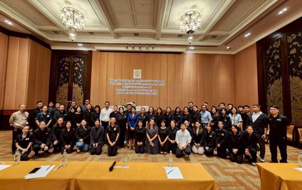 เข้าร่วมโครงการพัฒนาศักยภาพบุคลากรด้านการวิจัยและนวัตกรรม