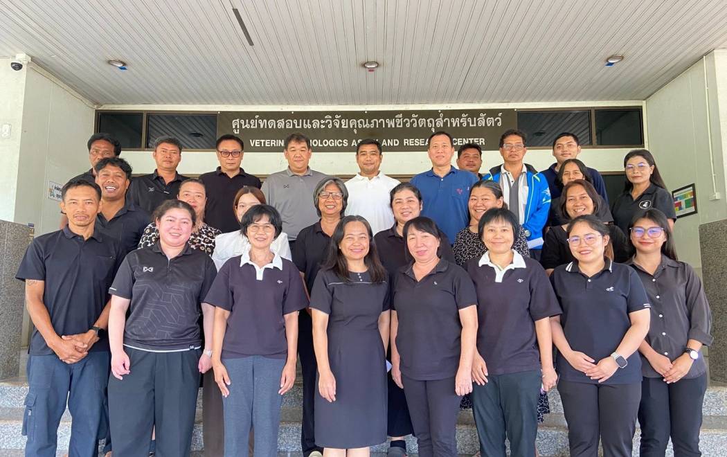 ได้รับการตรวจประเมินเพื่อต่ออายุ (Reassessment) ครั้งที่ 3 และขยายขอบข่าย (Extend Scope) ครั้งที่ 2 ตามมาตรฐาน ISO/IEC 17025:2017