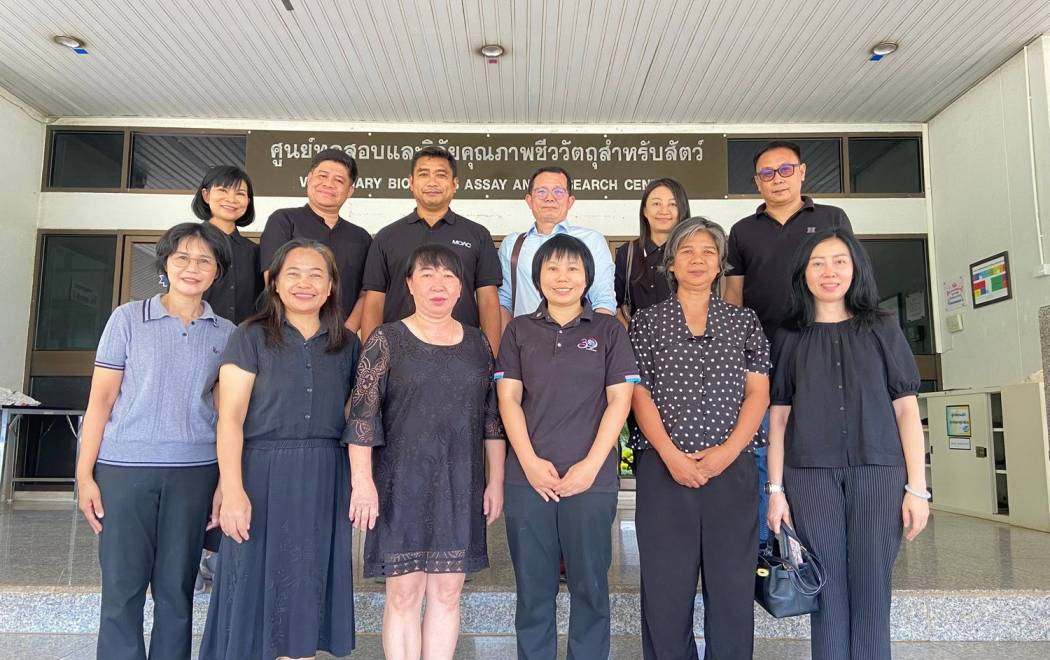 คณะอาจารย์สาขาวิชาชีววิทยา คณะวิทยาศาสตร์และเทคโนโลยี มหาวิทยาลัยราชภัฏนครราชสีมาเข้าเยี่ยมชมและศึกษาดูงาน ณ ศูนย์ทดสอบและวิจัยคุณภาพชีววัตถุสำหรับสัตว์