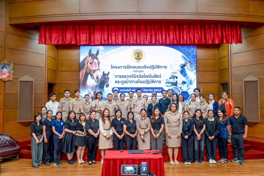 ศวพ.ภาคเหนือตอนล่าง เข้าร่วมอบรม โครงการฝึกอบรมเชิงปฏิบัติการ หลักสูตร​ 