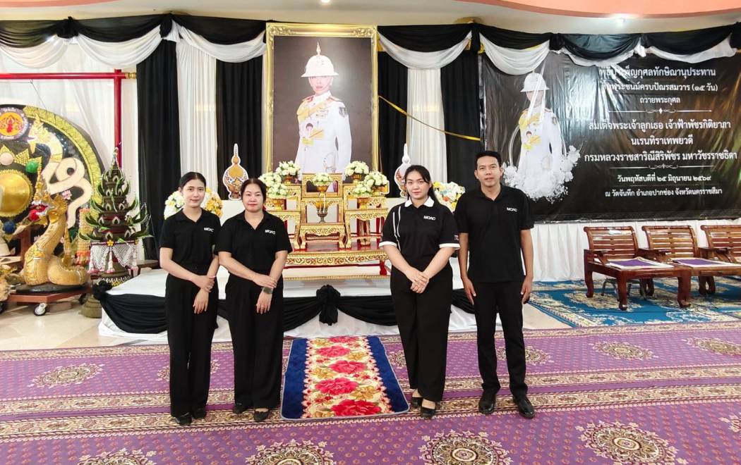 พิธีบำเพ็ญกุศล ในวาระครบ 15 วัน  (ปัณรสมวาร) สมเด็จพระเจ้าลูกเธอ เจ้าฟ้าพัชรกิติยาภา นเรนทิราเทพยวดี กรมหลวงราชสาริณีสิริพัชร มหาวัชรราชธิดา