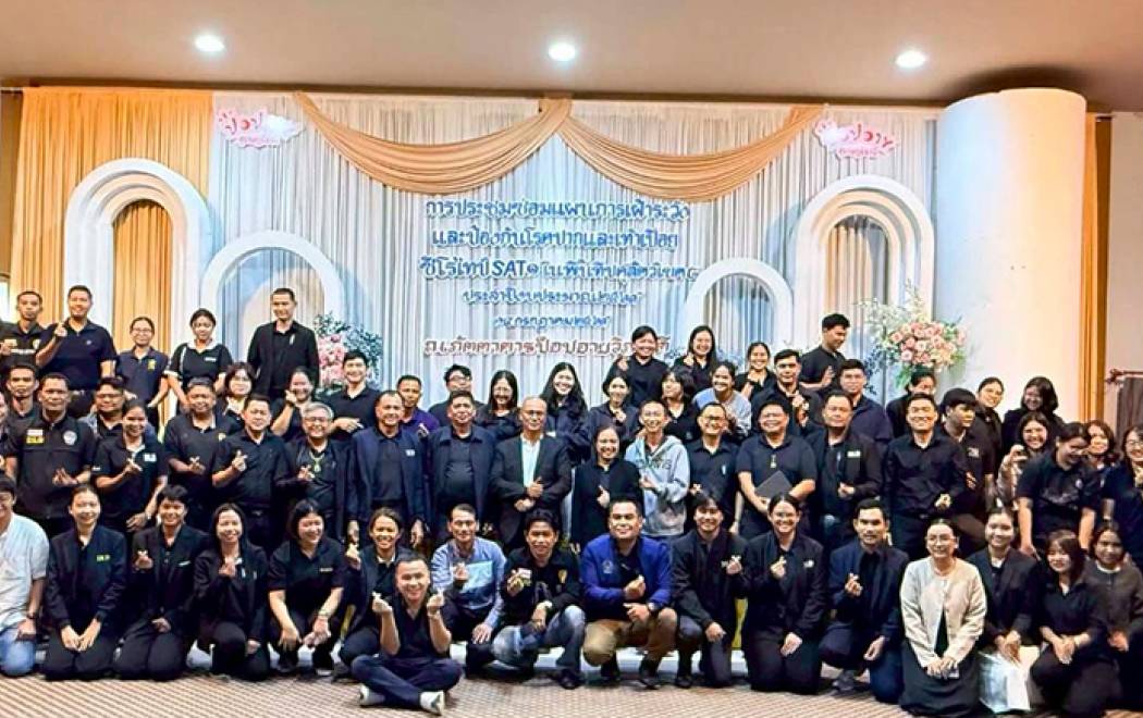 การประชุมซ้อมแผนการเฝ้าระวังและป้องกันโรคปากและเท้าเปื่อย ซีโรไทป์ SAT1 ในพื้นที่ปศุสัตว์เขต 8 ปีงบประมาณ พ.ศ. 2569 