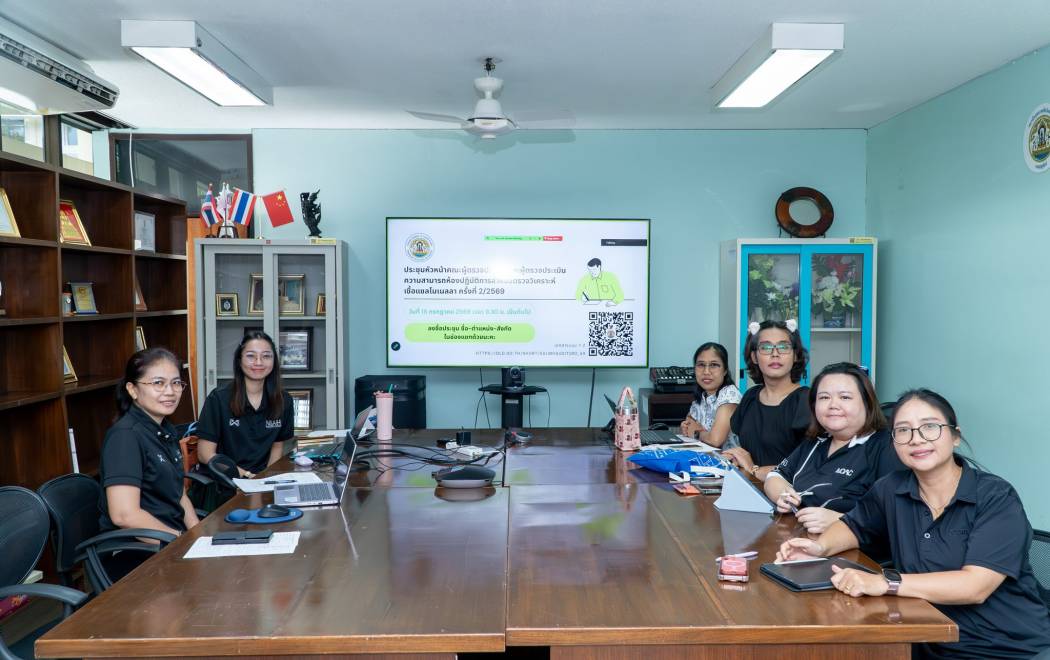 สถาบันสุขภาพสัตว์แห่งชาติ จัดประชุมหัวหน้าคณะผู้ตรวจประเมินและผู้ตรวจประเมินความสามารถห้องปฏิบัติการตรวจวิเคราะห์เชื้อแซลโมเนลลาจากฟ160769-2าร์มสัตว์ปีก ครั้งที่ 2/2569