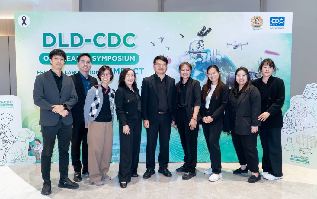 เจ้าหน้าที่สถาบันสุขภาพสัตว์แห่งชาติเข้าร่วมประชุม DLD–CDC One Health Symposium: From Collaboration to Impact