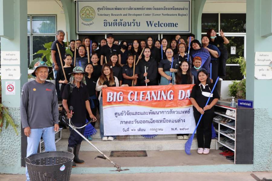 ศวพ.สุรินทร์จัดกิจกรรมทำความสะอาด 