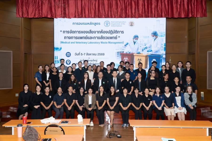 ศวพ.ภาคเหนือตอนล่าง เข้าร่วมฝึกอบรมหลักสูตร การจัดการของเสียจากห้องปฏิบัติการทางการแพทย์และทางสัตวแพทย์ (Medical and Veterinary Laboratory Waste Management) กรุงเทพมหานคร
