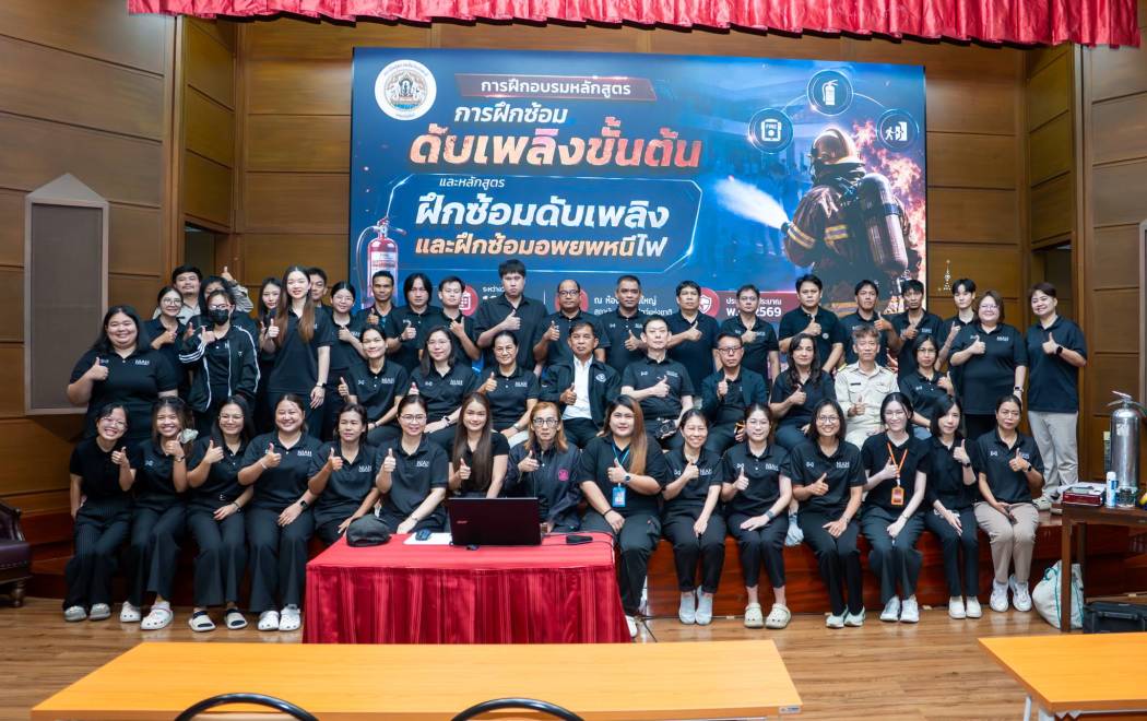 การฝึกอบรมหลักสูตร 