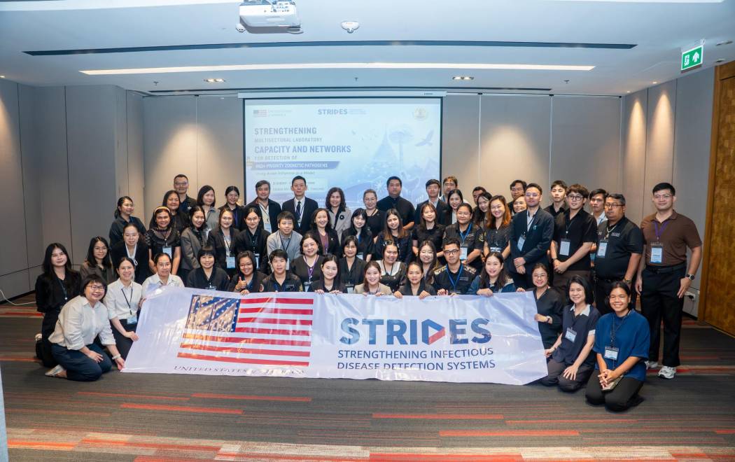 สถาบันสุขภาพสัตว์แห่งชาติ จัดฝึกอบรม หลักสูตร “One Health Laboratory Capacity Building for Animal and Wildlife Diseases Using Avian Influenza as a Model”