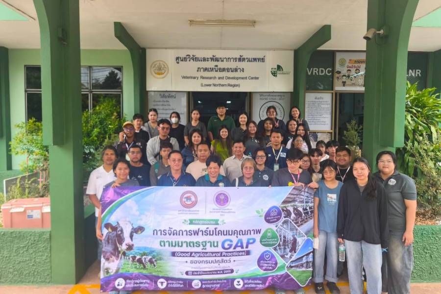 ศวพ.ภาคเหนือตอนล่าง ร่วมถ่ายทอดองค์ความรู้ตามหลักสูตร การจัดการฟาร์มโคนมคุณภาพตามมาตรฐาน GAP (Good Agricultural Practices) ของกรมปศุสัตว์ จังหวัดพิษณุโลก