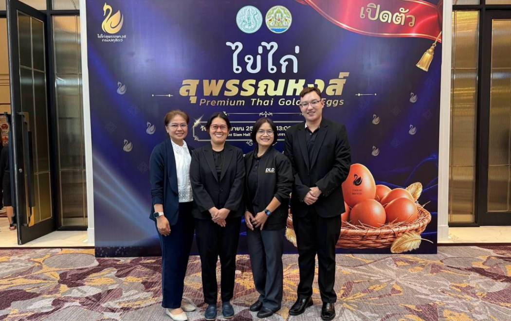 สถาบันสุขภาพสัตว์แห่งชาติ เข้าร่วมงานแสดงนิทรรศการ เสวนาวิชาการ และพิธีเปิดตัวโครงการ 