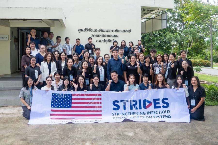 ศวพ.สุรินทร์ เข้าร่วมฝึกอบรม หลักสูตร “One Health Laboratory Capacity Building for Animal and Wildlife Diseases Using Avian Influenza as a Model”