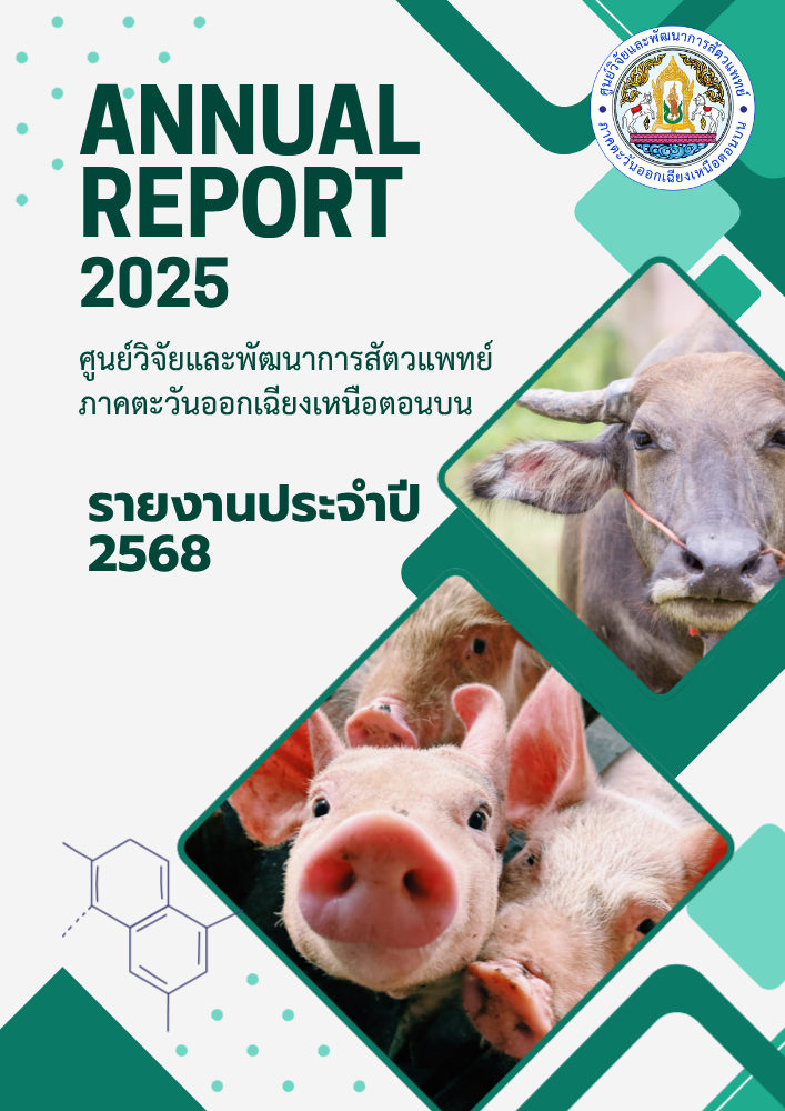 Draft 2025 report