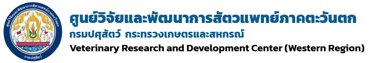 logo ราชรี